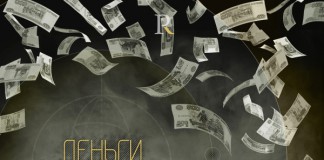 Российская наука: инвестировать нельзя плюнуть