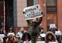 Общественное мнение: под окнами дома «хабалки» Собчак прошла акция протеста