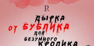Ждать ли перемогу из Гааги? Перспективы иска Украины к России