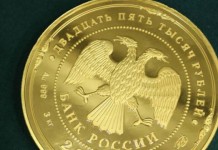 Россия планирует ввести золотой рубль, Америка почти доигралась..