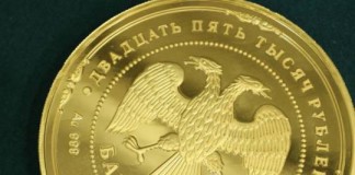 Россия планирует ввести золотой рубль, Америка почти доигралась..