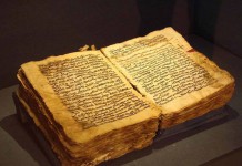 7 самых древних книг в истории