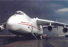 Самый большой самолет в мире Ан-225