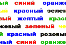 Невероятно, но факт!