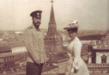 Судьба денег царской семьи, век 20-й
