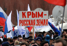 7 исторических поворотов в истории Крыма
