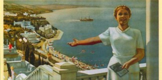 Туризм в СССР — вспомним самые популярные советские плакаты