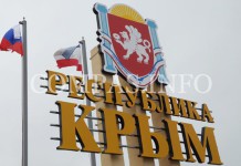 В России появился первый ребёнок по имени Крым