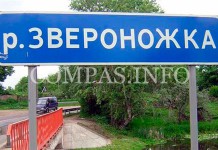 Забавные названия населенных пунктов России