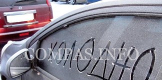 Гаджеты, которые помогут пережить зиму автомобилистам