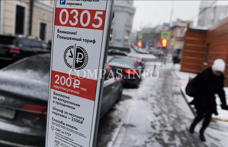 Бесплатный Новый Год В Москве