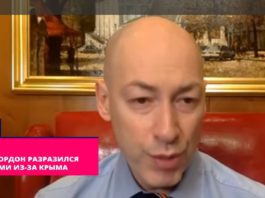 Украинский иудей-русофоб Д.Гордон разразился бранью и угрозами России забрать Курилы и Калининград Дмитрий Гордон русофобский еврей-иудей