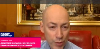 Украинский иудей-русофоб Д.Гордон разразился бранью и угрозами России забрать Курилы и Калининград Дмитрий Гордон русофобский еврей-иудей