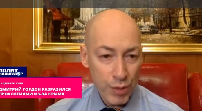 Украинский иудей-русофоб Д.Гордон разразился бранью и угрозами России забрать Курилы и Калининград Дмитрий Гордон русофобский еврей-иудей
