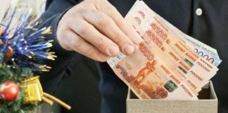 Зарплаты россиян из-за новогодних выходных не станут меньше, так заявляет Роструд