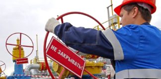 Что и сколько выиграла Россия и проиграли Украина и США согласно газовым договоренностям