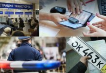 В России утреждены новые правила регистрации автомобилей, теперь прямо в автосалоне после покупки