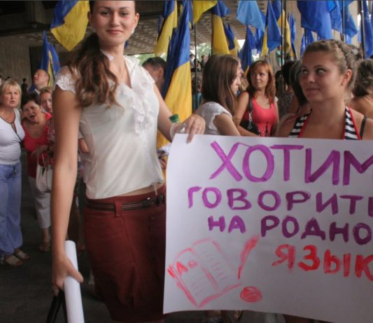 Комиссариат ООН по правам человека обеспокоен украинскими законами о русском языке ООН выражает обеспокоеность в связи с законами о русском языке на Украине