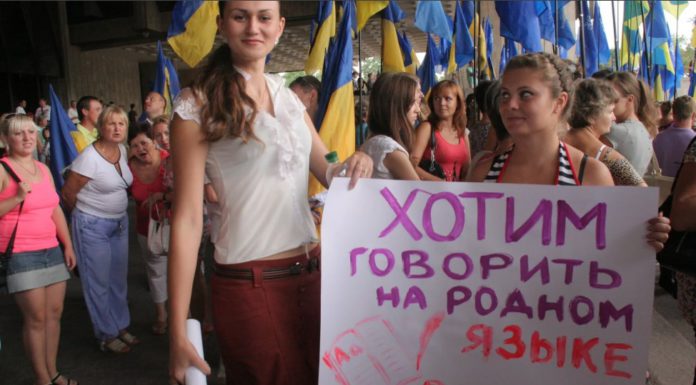 Комиссариат ООН по правам человека обеспокоен украинскими законами о русском языке ООН выражает обеспокоеность в связи с законами о русском языке на Украине