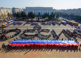 Украина и Донбасс не смогут сосуществовать вместе — мнение эксперта Р.Бортника Украина и Донбасс не смогут жить в едином государстве