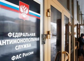 России возбудила уголовное дело против Booking.com за нарушение российского антимонопольного законодательства