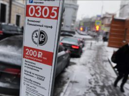 С 1 по 8 января 2020 парковка в Москве бесплатно, даже там где тариф 380р/час! Парковка в Москве в новогодние праздники 2020 станет бесплатной