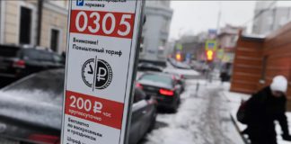 С 1 по 8 января 2020 парковка в Москве бесплатно, даже там где тариф 380р/час! Парковка в Москве в новогодние праздники 2020 станет бесплатной