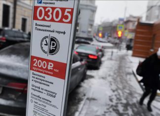 С 1 по 8 января 2020 парковка в Москве бесплатно, даже там где тариф 380р/час! Парковка в Москве в новогодние праздники 2020 станет бесплатной