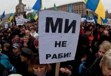 На Украине растет торговля людьми, власти подтверждают факты продажи людей Растет работорговля на Украине