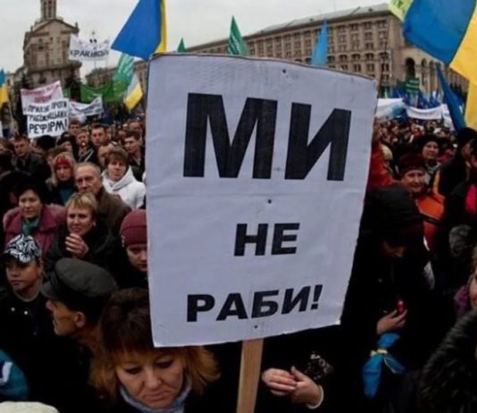 На Украине растет торговля людьми, власти подтверждают факты продажи людей Растет работорговля на Украине