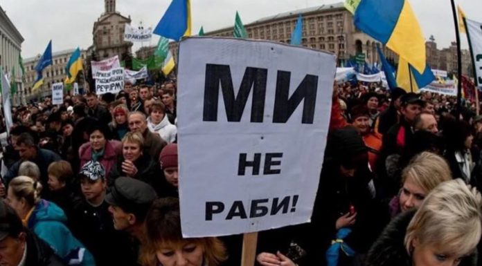 На Украине растет торговля людьми, власти подтверждают факты продажи людей Растет работорговля на Украине