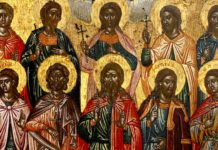 05 января в Русском Православном календаре — день памяти десяти святых мучеников Критских