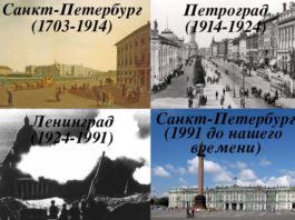 96 лет назад, 26 января 1924, Петроград был переименован в Ленинград 96 лет назад Петроград был переименован в Ленинград