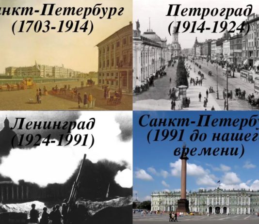 96 лет назад, 26 января 1924, Петроград был переименован в Ленинград 96 лет назад Петроград был переименован в Ленинград