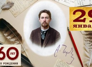Как в Москве отметят 160-летие А.П.Чехова, выставка Главархива, викторина в МЭШ Антону Чехову 160 лет, программа мероприятий в Москве
