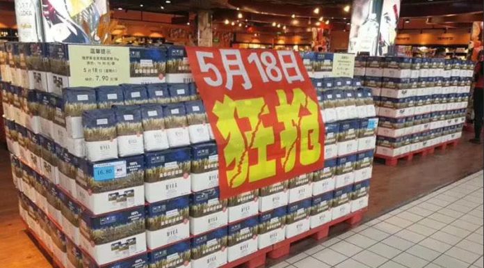 В Китае запущена глобальная система продаж российской муки в масштабе всей страны В Китае запущена глобальная система продаж российской муки в масштабе всей страны