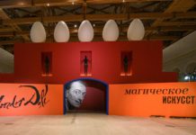 Сегодня в Москве открывается выставка «Сальвадор Дали. Магическое искусство», продлится до 28 марта В Москве открывается выставка картин Сальвадор дали. Магическое искусство