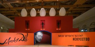 Сегодня в Москве открывается выставка «Сальвадор Дали. Магическое искусство», продлится до 28 марта В Москве открывается выставка картин Сальвадор дали. Магическое искусство