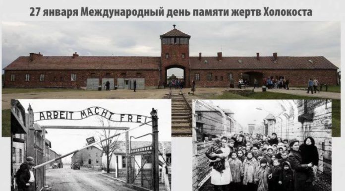 Выступление Путина на Всемирном форуме в память о холокосте будет очень интересным День памяти жертв холокоста, выступление Путина в Израиле