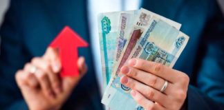 Зарплаты россиян повысят на 10%, а вот самые востребованные профессии Зарплаты россиян повысятся на 10% в 2020 году