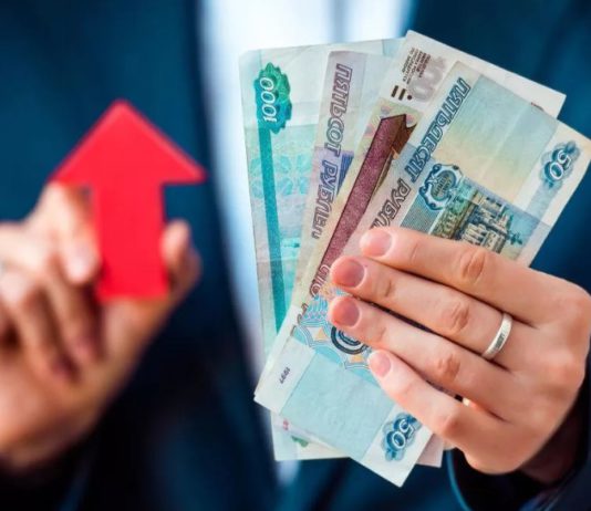 Зарплаты россиян повысят на 10%, а вот самые востребованные профессии Зарплаты россиян повысятся на 10% в 2020 году