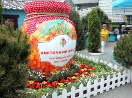 Ландшафтный фестиваль «Цветочный джем» в Москве — поступило более 200 заявок на участие, из 15 стран мира Ландшафтный фестиваль "Цветочный джем" в Москве - поступило более 200 заявок на участие, из 15 стран мира