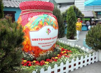 Ландшафтный фестиваль «Цветочный джем» в Москве — поступило более 200 заявок на участие, из 15 стран мира Ландшафтный фестиваль "Цветочный джем" в Москве - поступило более 200 заявок на участие, из 15 стран мира