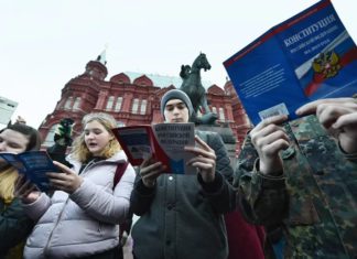 Президент Путин подписал указ и состав рабочей группы по внесению поправок в Конституцию РФ Президент Путин подписал указ и состав рабочей группы по внесению поправок в Конституцию РФ