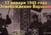 Праздничный салют в честь 75-летия освобождения Польши будет дан в Москве 17 января 2020 Салют в Москве в честь 75-летия освобождения Польши от немецко-фашистских захватчиков