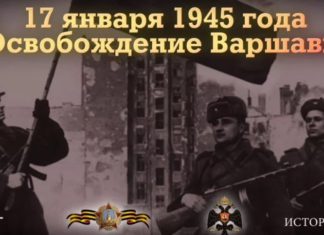Праздничный салют в честь 75-летия освобождения Польши будет дан в Москве 17 января 2020 Салют в Москве в честь 75-летия освобождения Польши от немецко-фашистских захватчиков