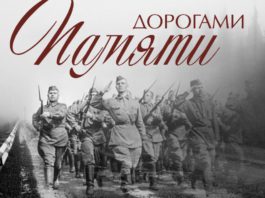 Телеканал RT и РАНХиГС запустили совместный проект #СтраницыПобеды к 75-летию Победы в Великой Отечественной войне Телеканал RT и РАНХиГС запустили совместный проект #СтраницыПобеды к 75-летию Победы в Великой Отечественной войне