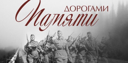 Телеканал RT и РАНХиГС запустили совместный проект #СтраницыПобеды к 75-летию Победы в Великой Отечественной войне Телеканал RT и РАНХиГС запустили совместный проект #СтраницыПобеды к 75-летию Победы в Великой Отечественной войне