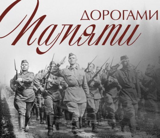 Телеканал RT и РАНХиГС запустили совместный проект #СтраницыПобеды к 75-летию Победы в Великой Отечественной войне Телеканал RT и РАНХиГС запустили совместный проект #СтраницыПобеды к 75-летию Победы в Великой Отечественной войне