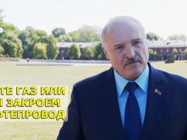 «Из России надо только выдавливать деньги!» или почему Лукашенко боится объединения с Россией лукашенко шантажирует Россию